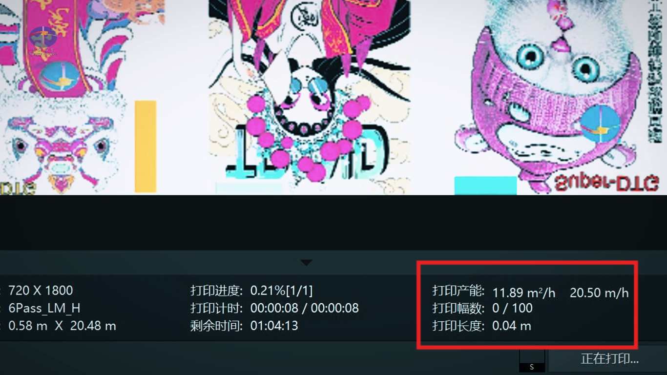 中天宣传_无感白墨流程-副本(6).png