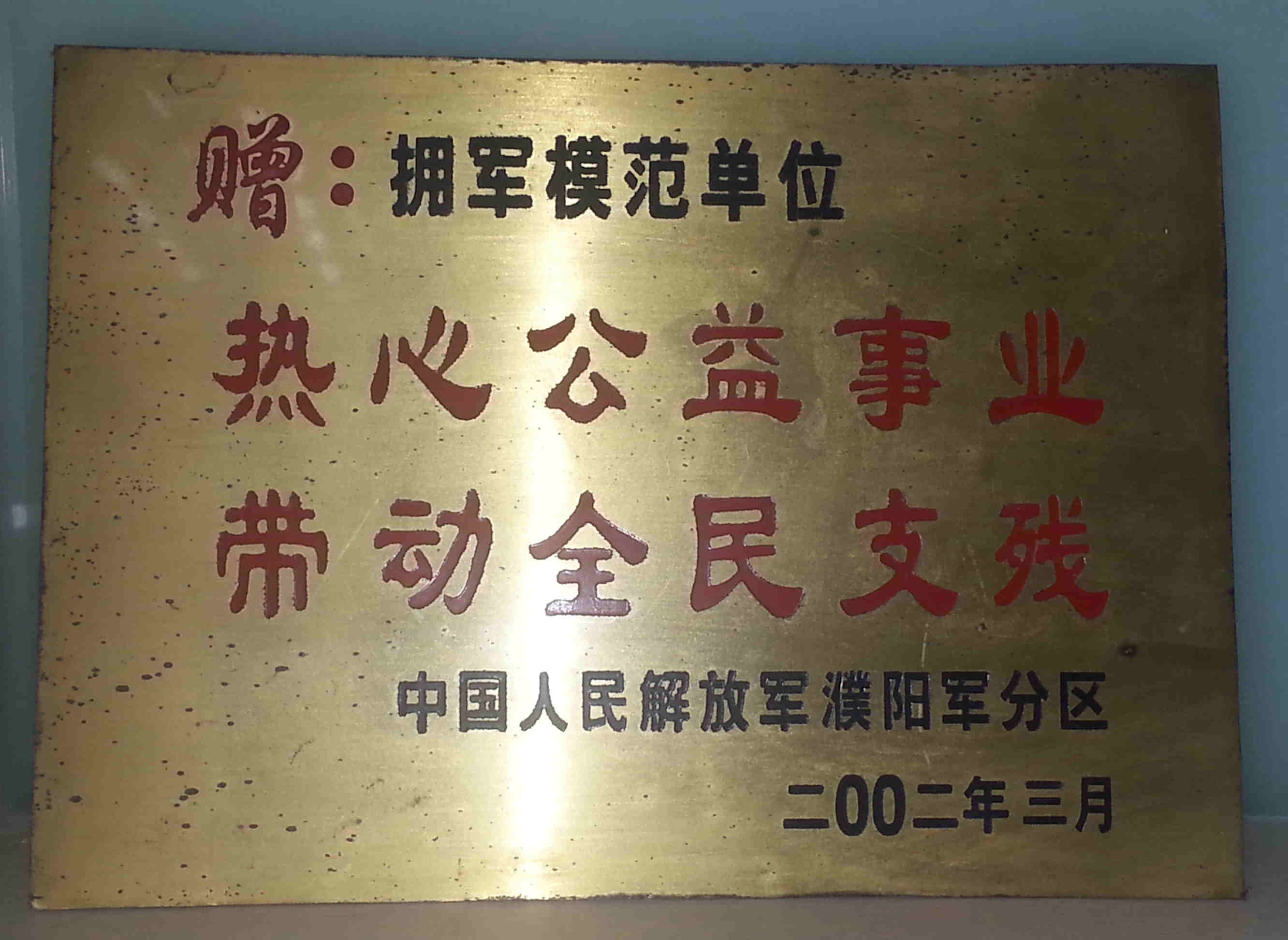 荣誉证书