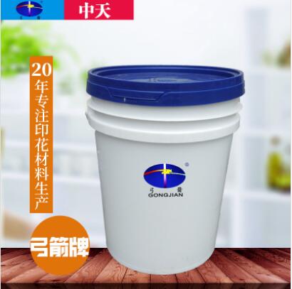 胶浆