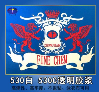让您的台面更紧致的“台胶”